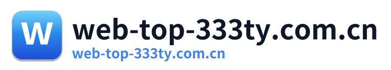 web-top-333ty.com.cn Logo